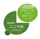 藤田承申
