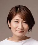 定成　幸代