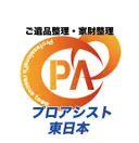 仲井 琢磨