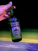 伊勢山 龍一
