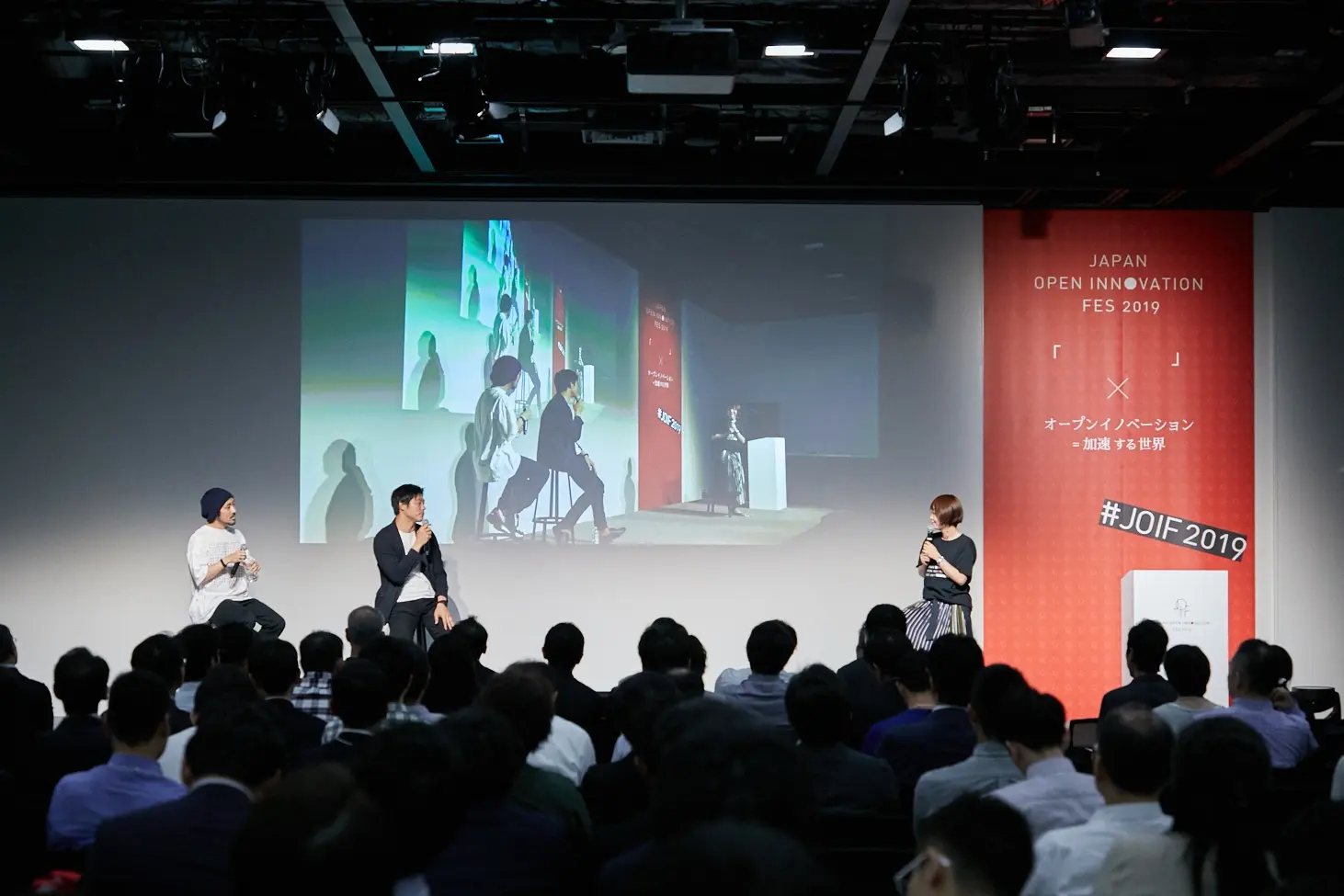 人口減少社会はネガティブな要素ではない――。「個の時代」を迎えた日本社会、企業間連携で未来を切り拓くための発想とは？