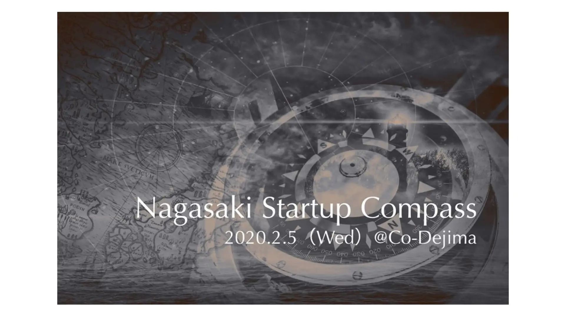長崎発のスタートアップを生み出すためのプロジェクト「Nagasaki Startup Compass」が始動