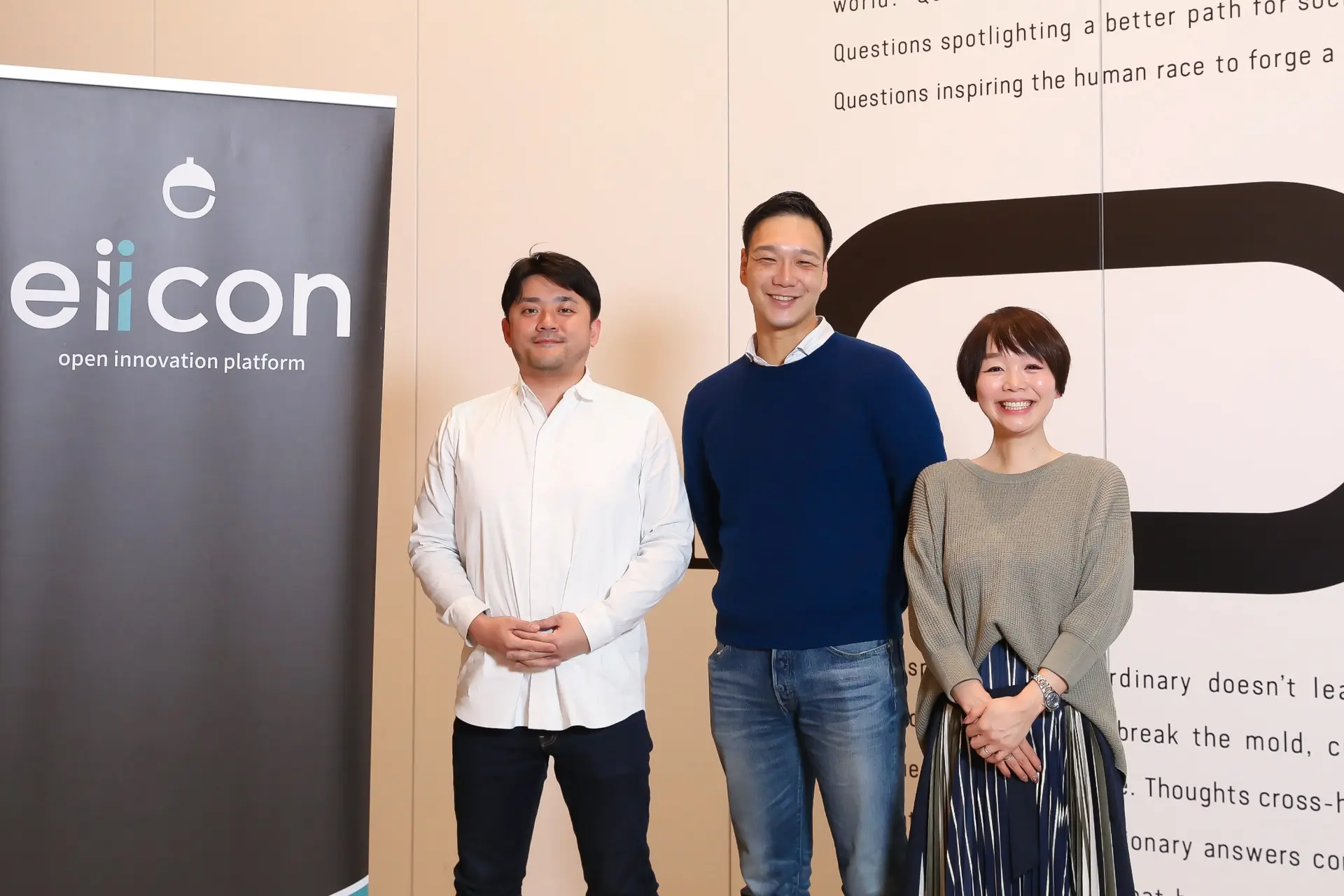 【大企業は自社を顧客目線で語れているか？】　経営戦略×オープンイノベーション