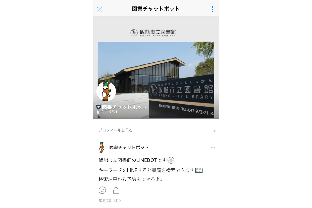 thumb_20190724123134.jpg