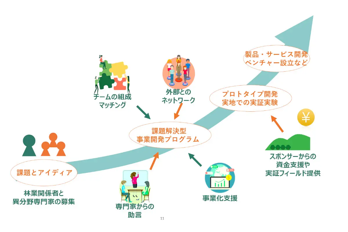 thumb_20190802141652.jpg