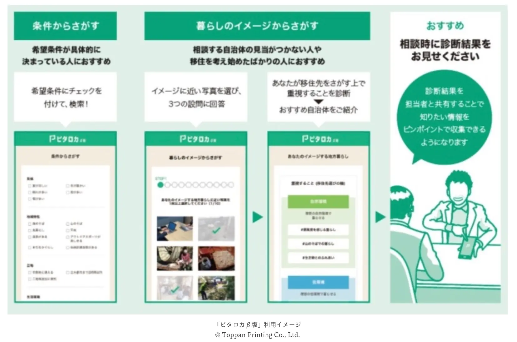 thumb_20190823095548.jpg