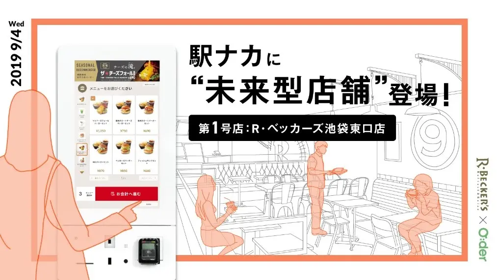 thumb_20190828103120.jpg