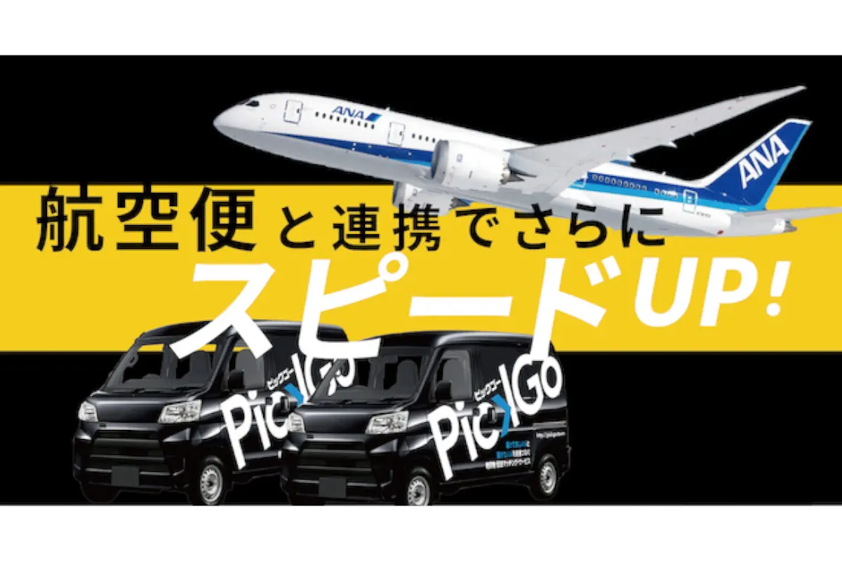 thumb_20190905141022.jpg
