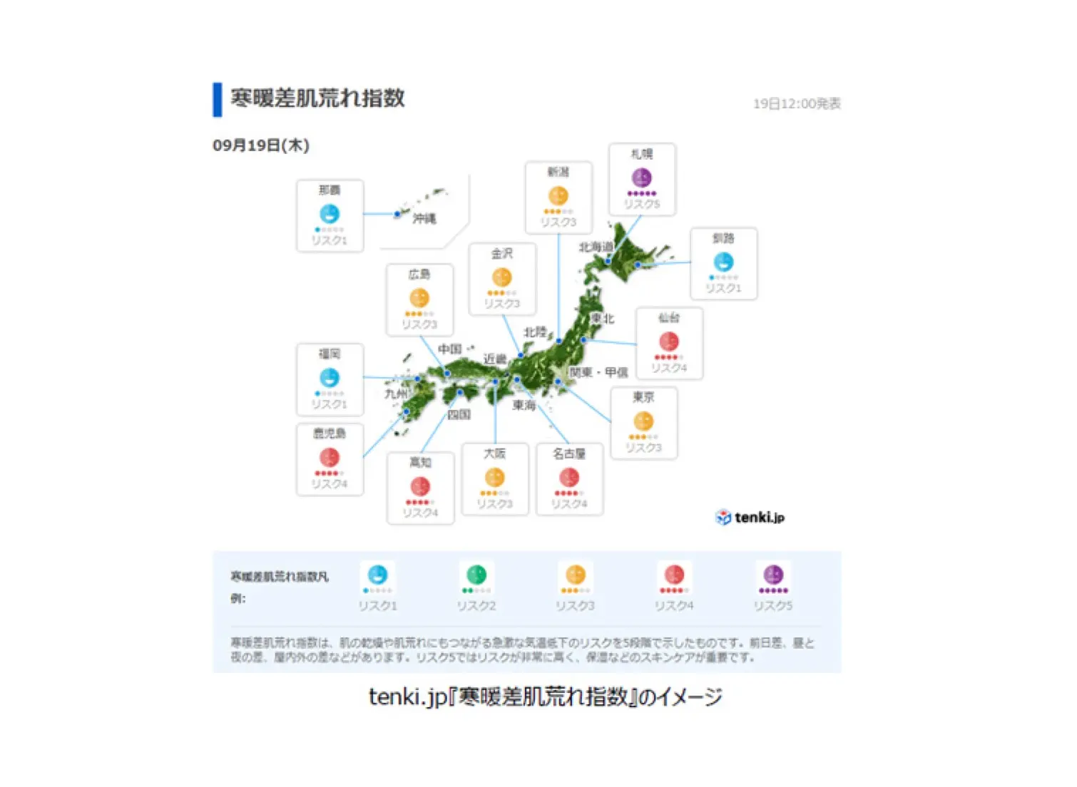 thumb_20191001094511.jpg