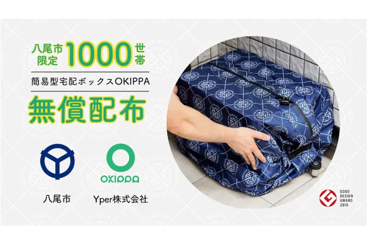 thumb_20191220111759.jpg