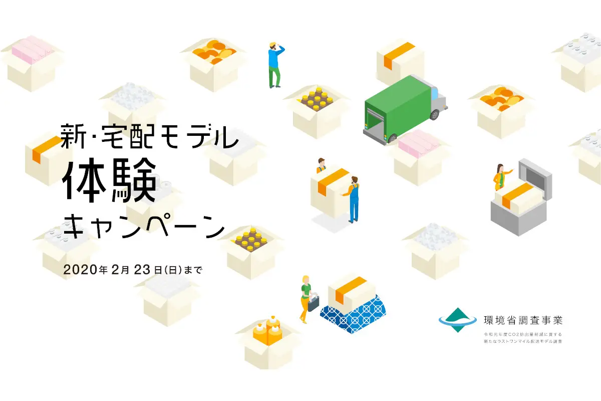 thumb_20200124102349.jpg