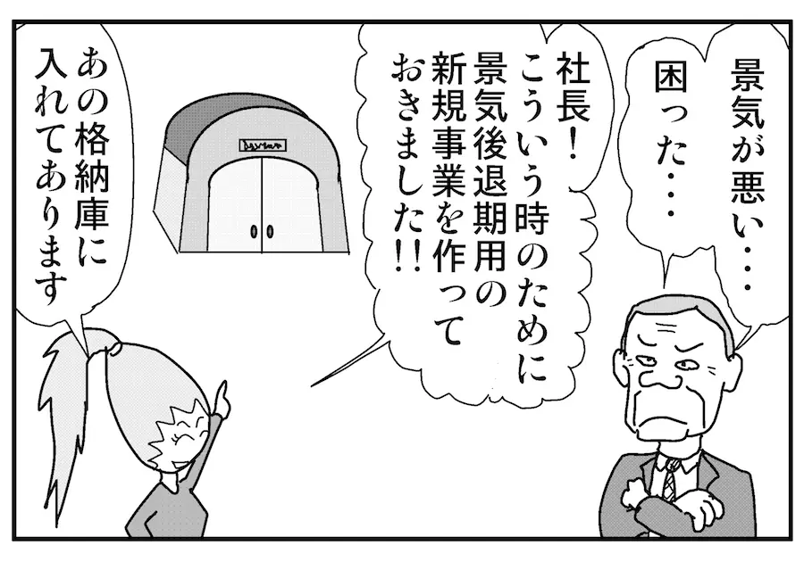 thumb_20200322000203.jpg