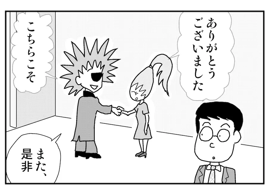 thumb_820170426215027.png