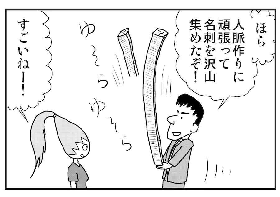 thumb_20170510203603.png