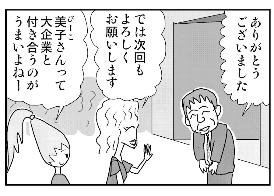 thumb_20170615055918.png