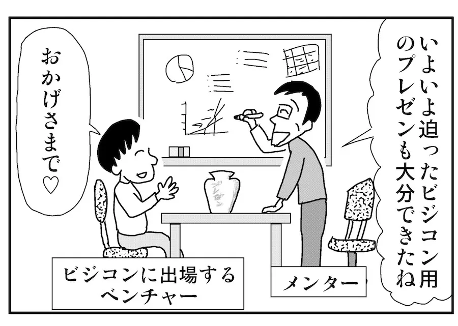 thumb_20170822001624.jpg