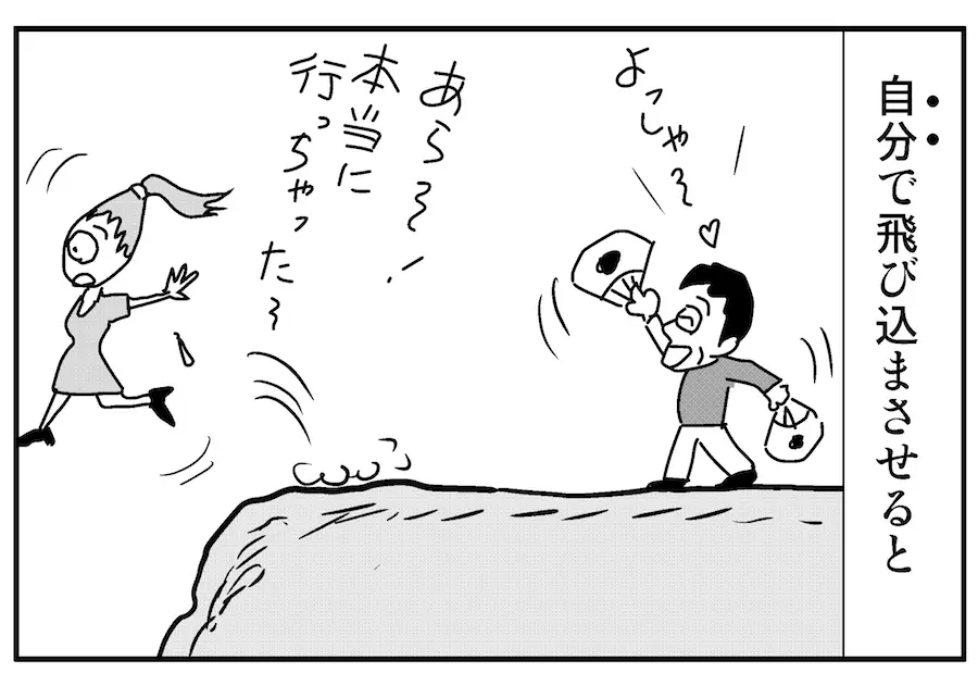thumb_20170327054655.png