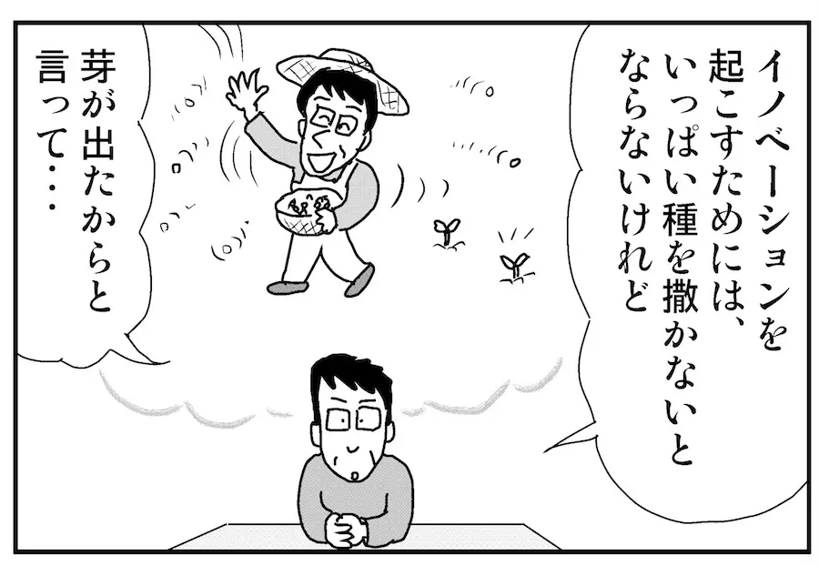 thumb_20171114060335.jpg