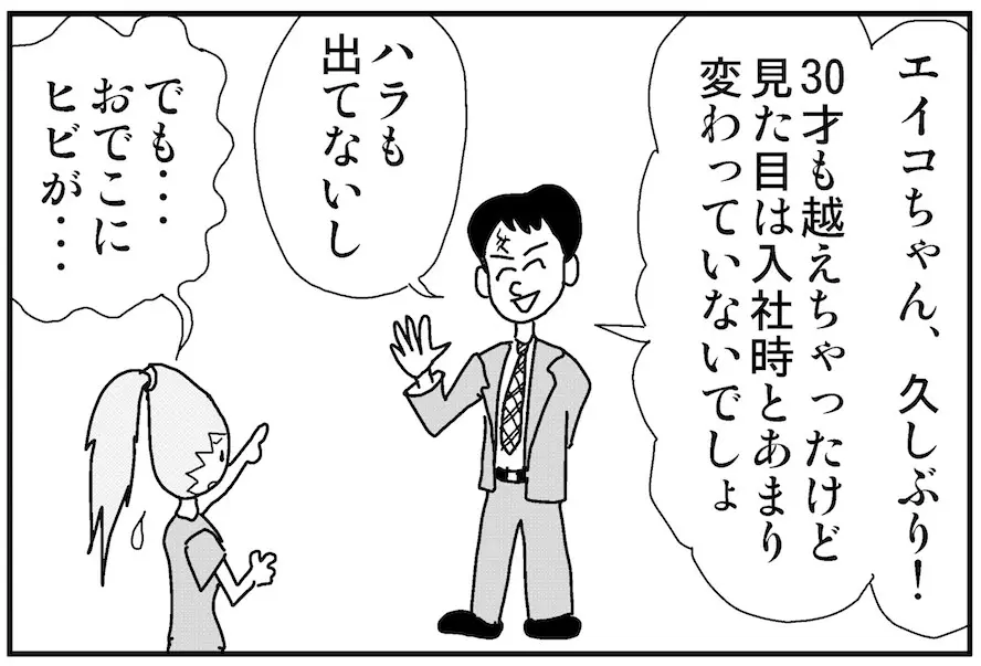thumb_20180612103639.jpg