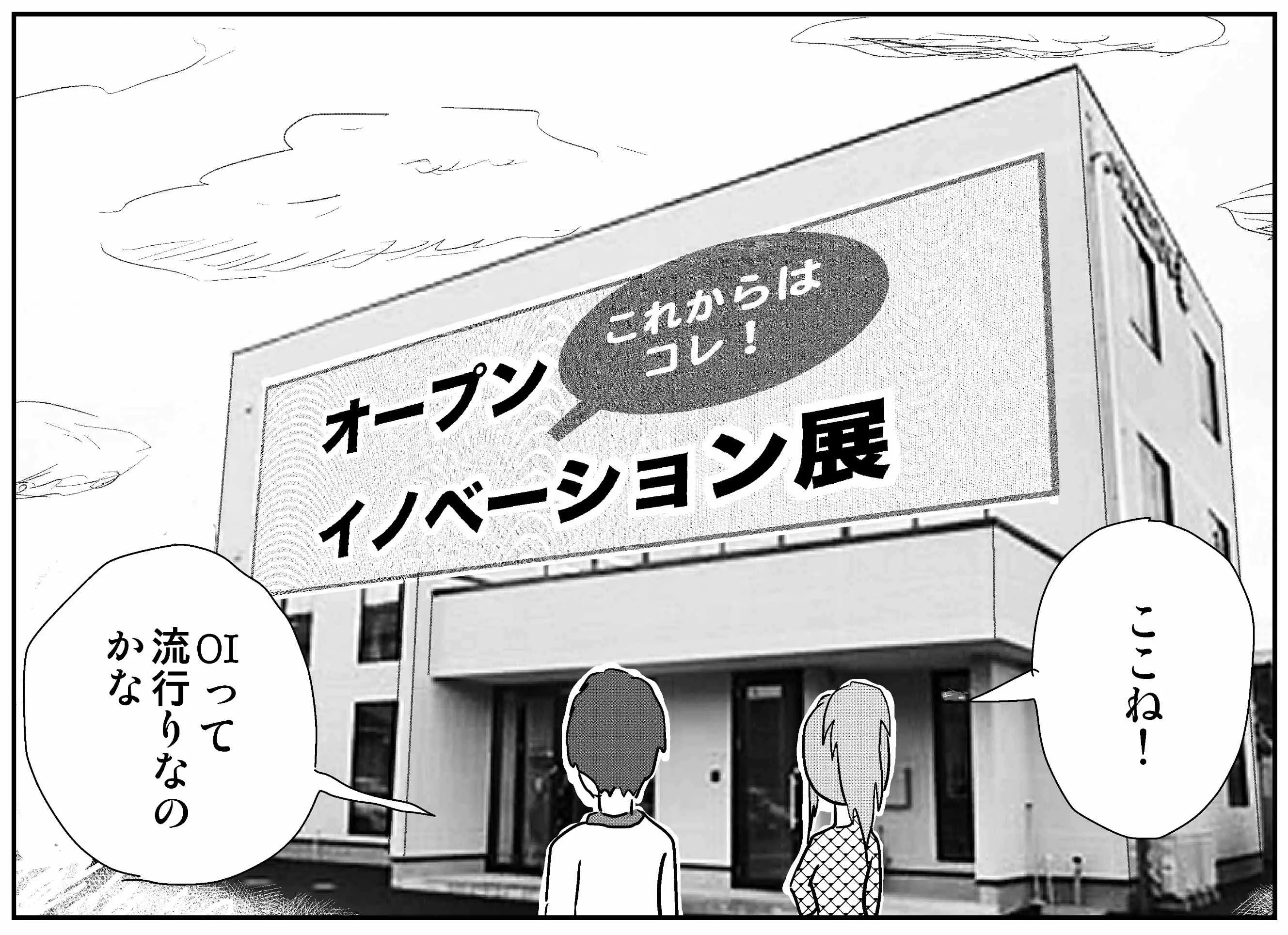thumb_20180807064424.jpg