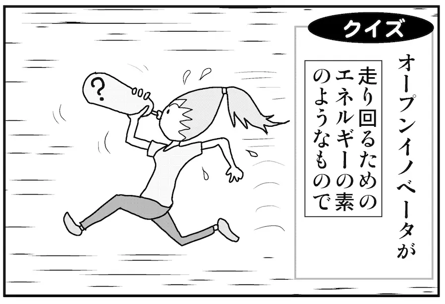 thumb_20181205170410.jpg