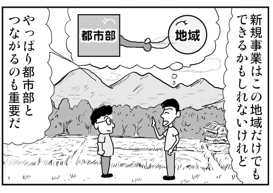 thumb_20190510061811.jpg