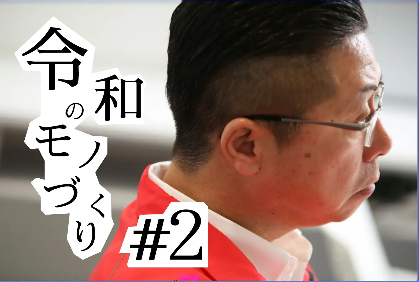thumb_20190523062030.jpg