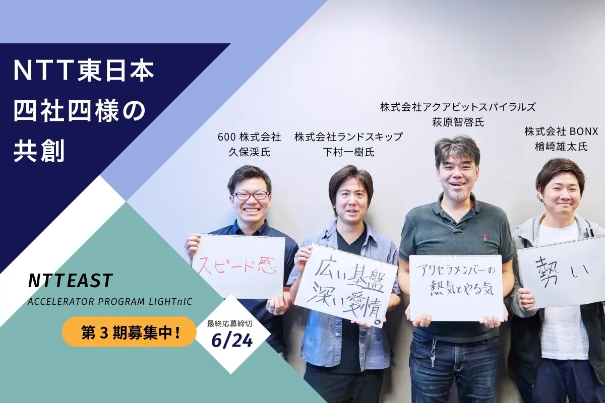 thumb_20190612175100.jpg