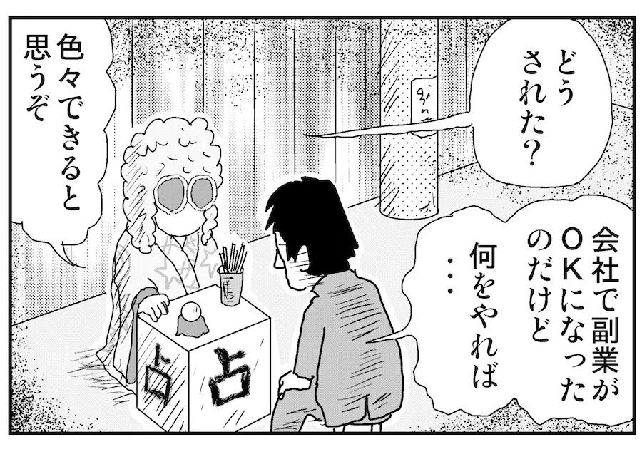thumb_20190614000911.jpg