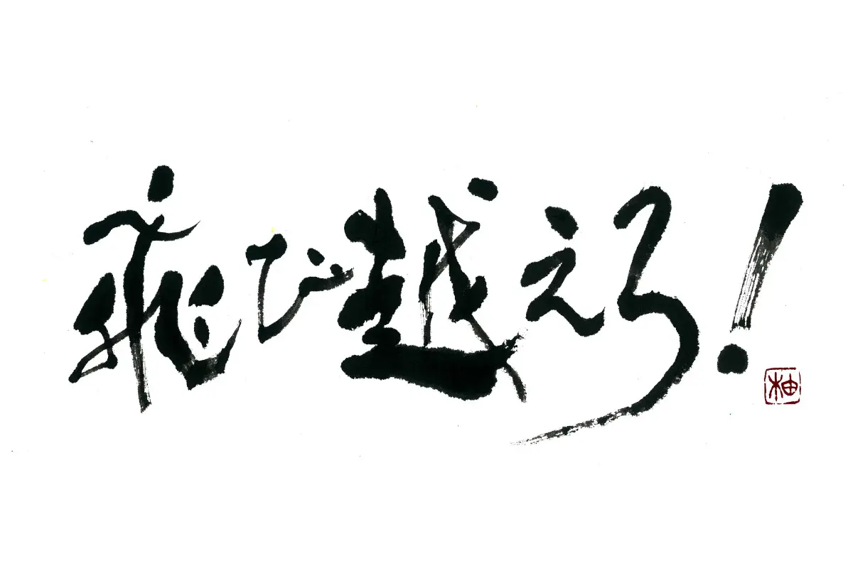 thumb_820190701094553.jpg