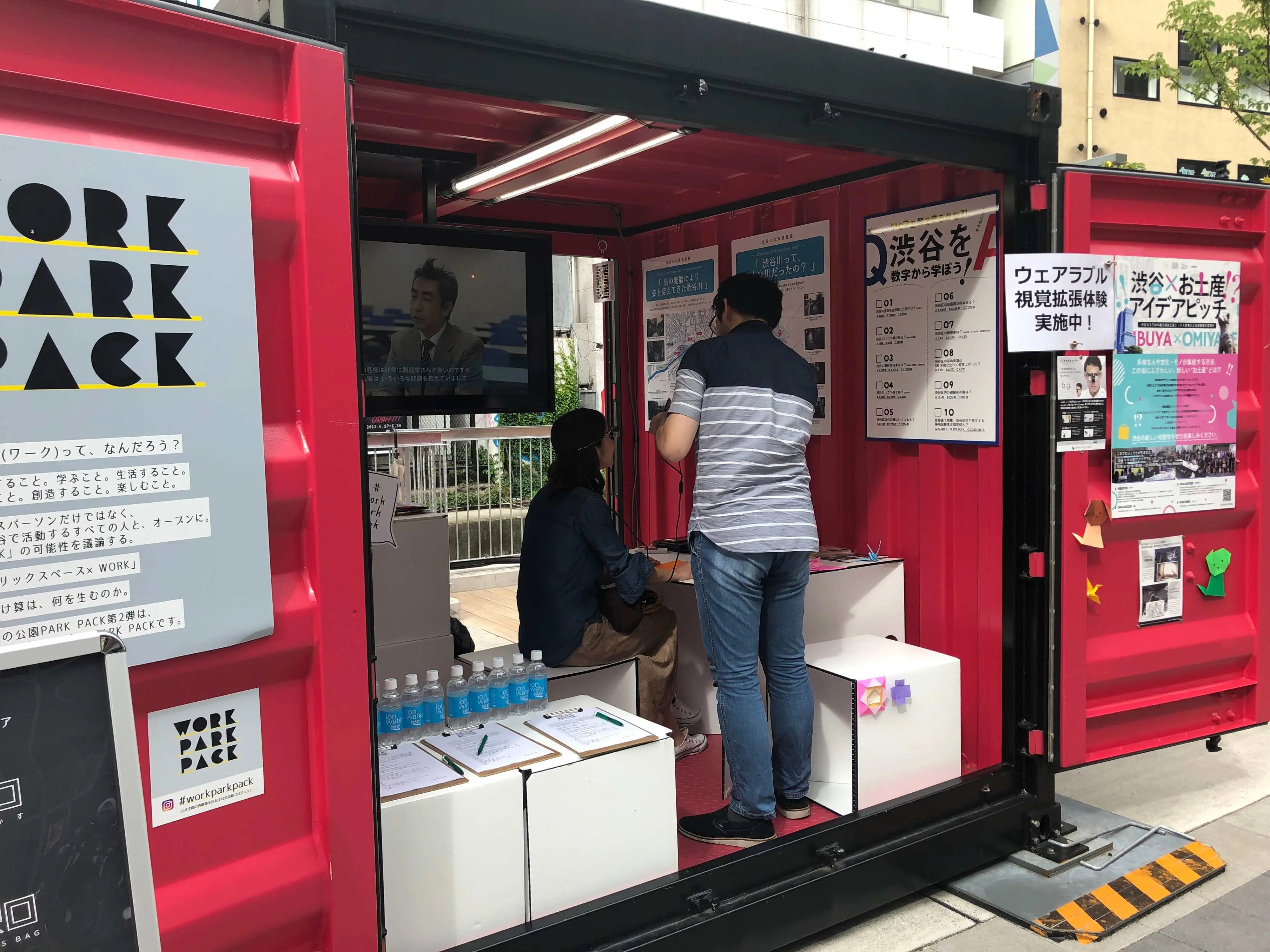 thumb_20190711070244.jpg