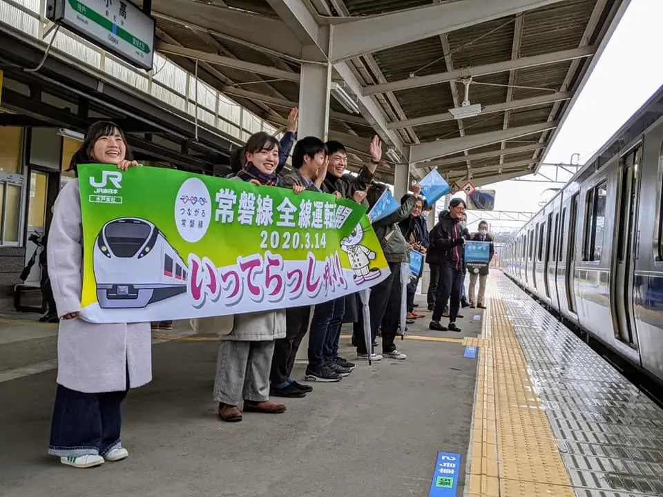 祝！常磐線全通再開　JR小高駅を地域活性化の拠点に