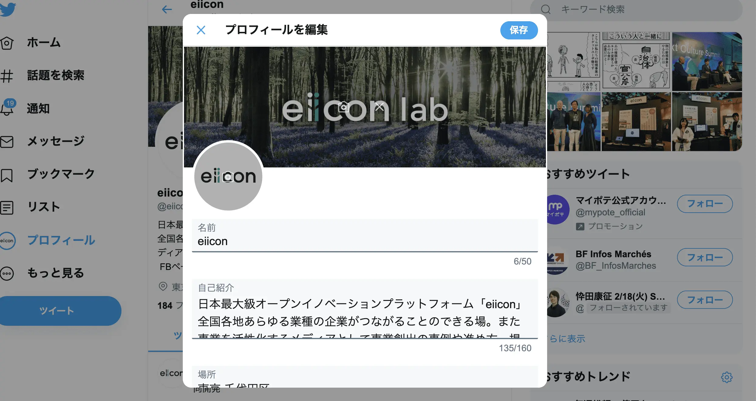 どうなんだろう