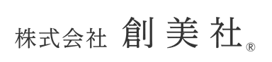 松浦　徹