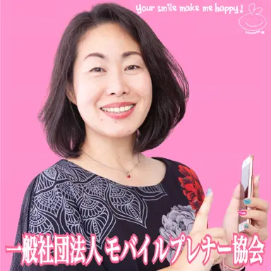 栗本 和美