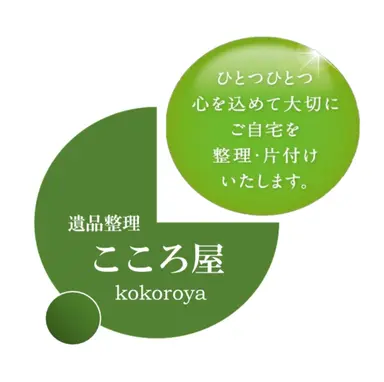 藤田承申