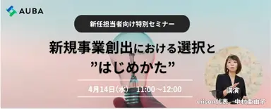 あうば