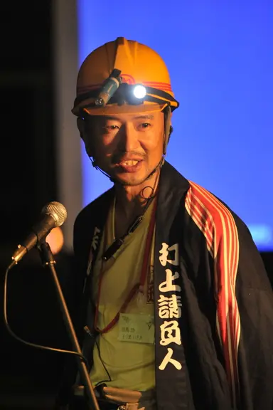 相馬　功