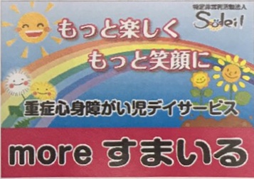 高橋良周