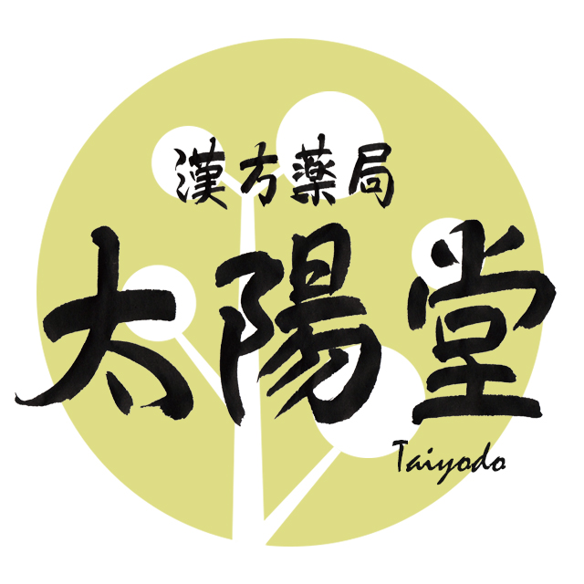 Yamagishi
