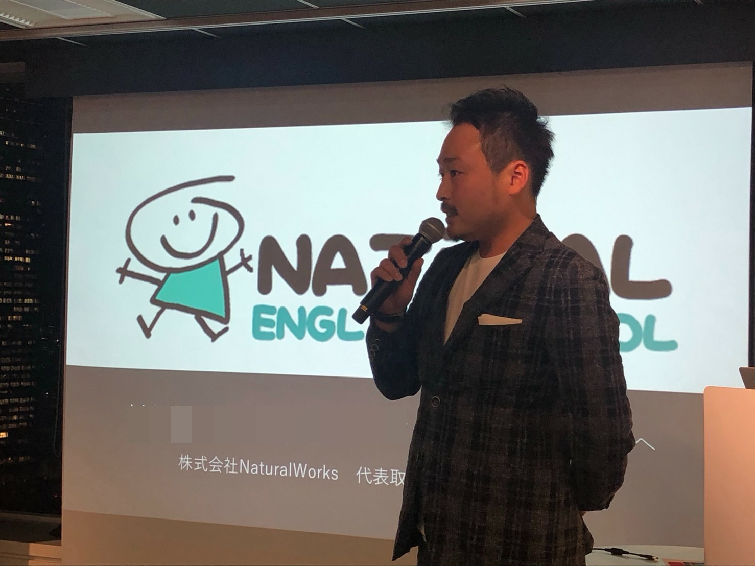 池田岳久